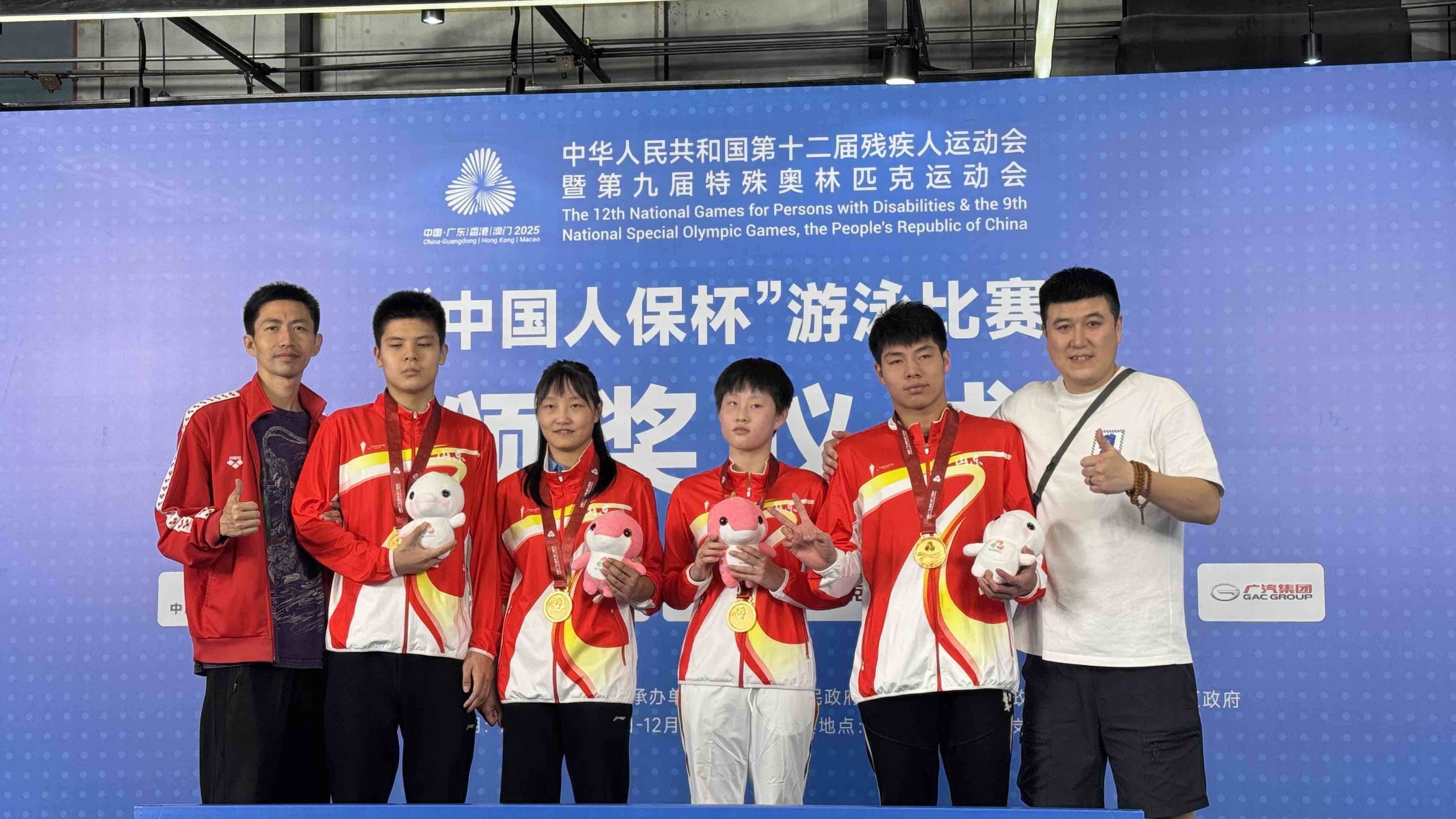 山东残疾人游泳队全国残运会上斩获25金 破多项全国纪录(图1)