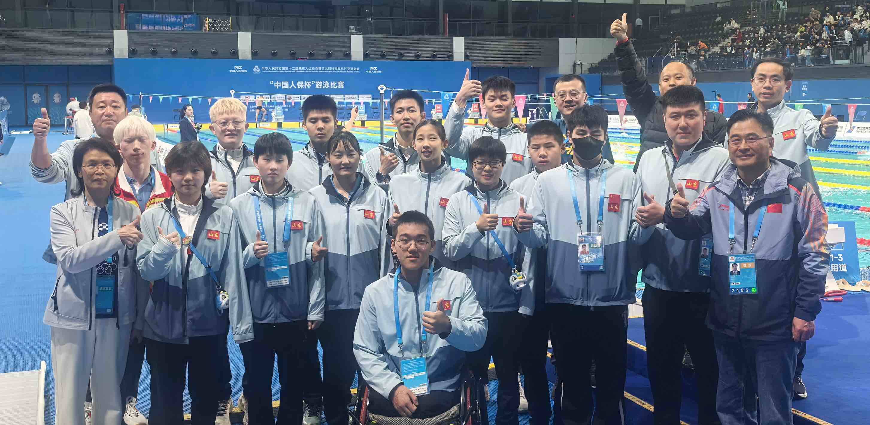山东残疾人游泳队全国残运会上斩获25金 破多项全国纪录(图2)