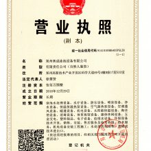 泸州泸县举办2025公开水域应急救援演练游泳邀请赛(图1) 泸州泸县举办2025公开水域应急救援演练游泳邀请赛