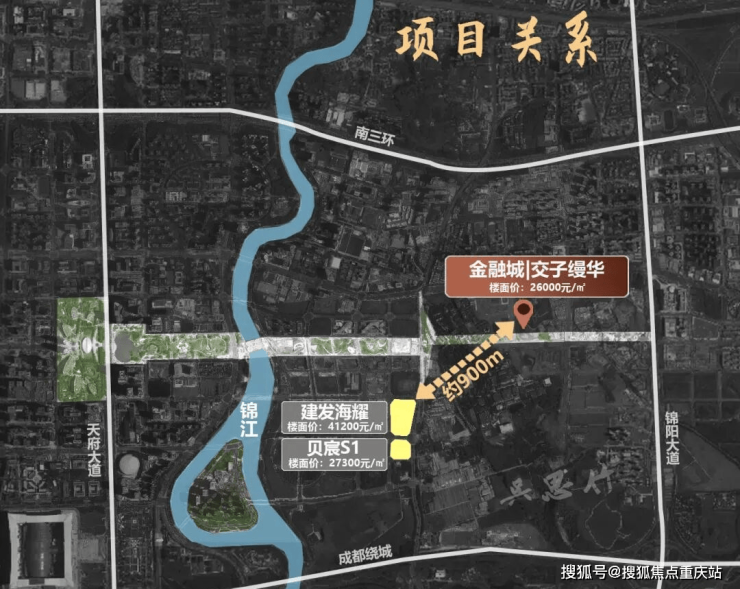 成都「交子缦华」售楼处电线月楼盘动态及房价查询 在售房源优惠政策(图2)