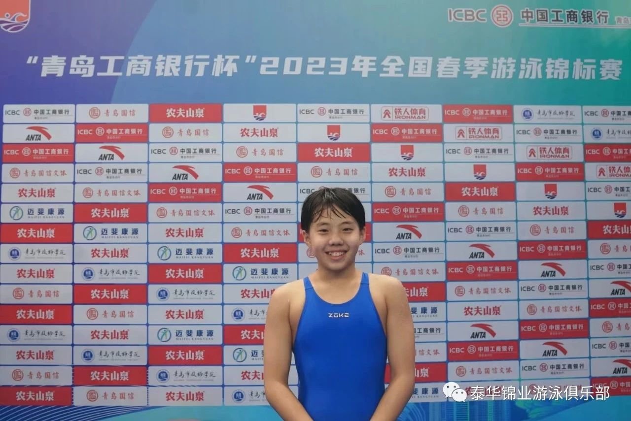 七枚金牌的神话 上海游泳永远的传奇：沈坚强