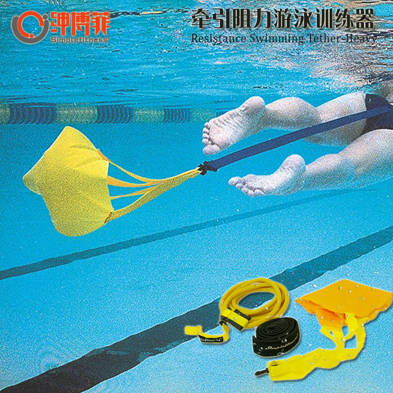 自由泳训练器陆地游泳 训练拉力器 儿童岸上臂力划水手蹼 拉力绳