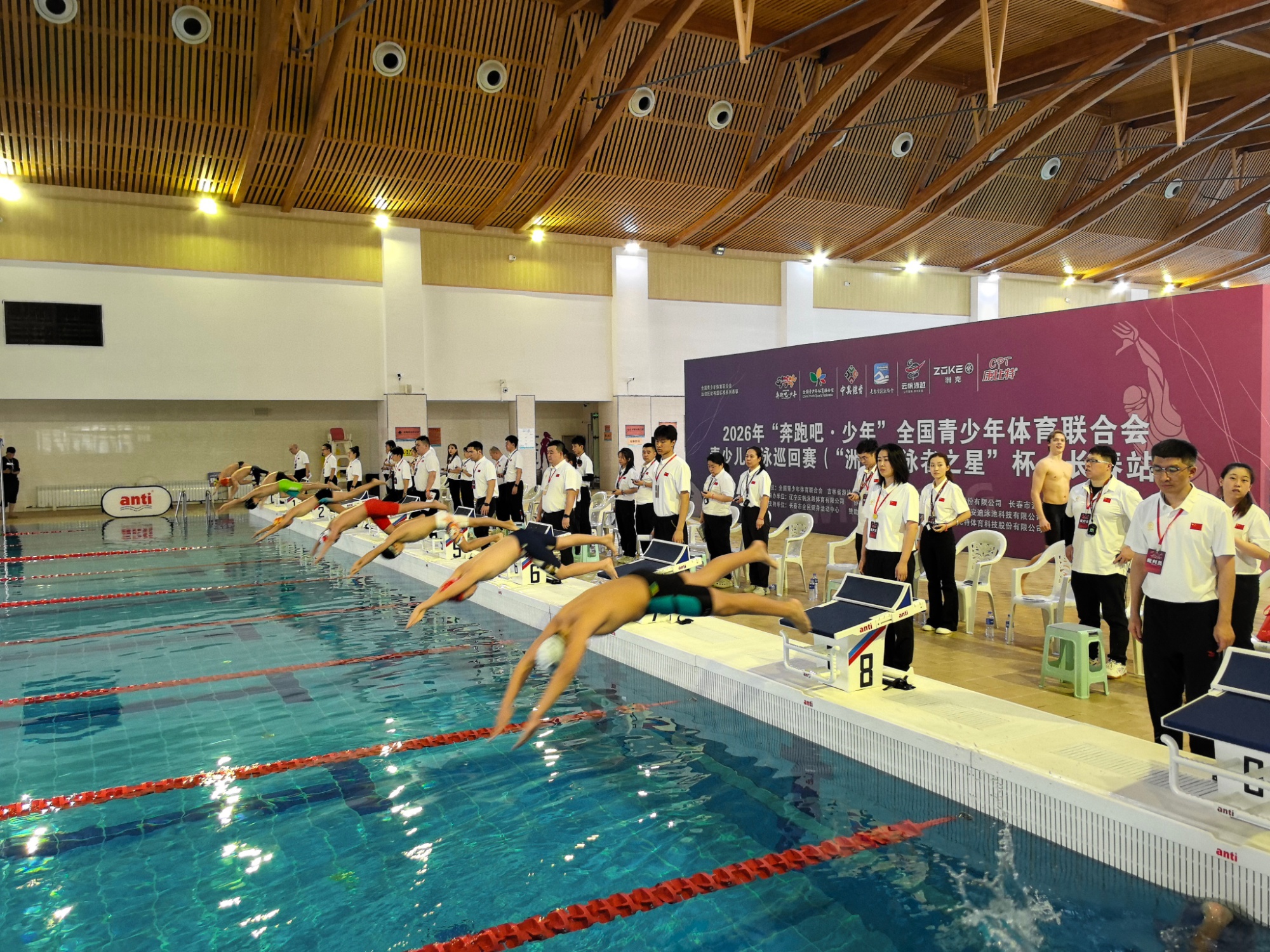 2026年“奔跑吧·少年”青少儿游泳巡回赛启幕(图1)