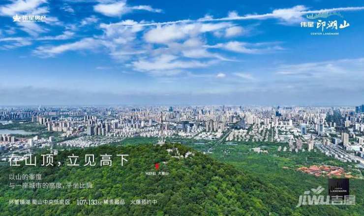 蜀山区伟星印湖山售楼部位置售楼部在哪(图4)