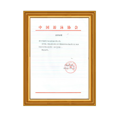中国渔船渔机渔具行业协会(图1) 中国渔船渔机渔具行业协会