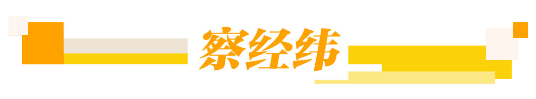 观察早报丨首届全国室外游泳精英赛今日在蓉揭幕;明年起企业年金个人账户转移接续可线上办理;委内瑞拉决定退出国际刑事法院(图9)