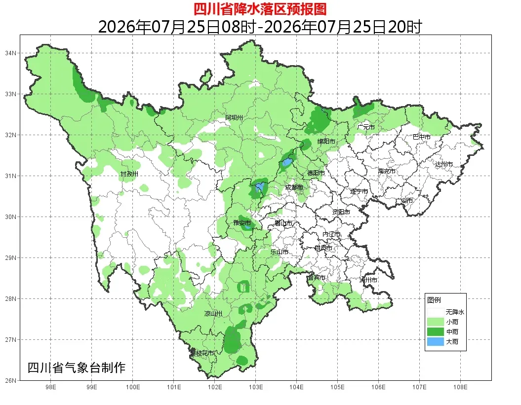 观察早报丨首届全国室外游泳精英赛今日在蓉揭幕;明年起企业年金个人账户转移接续可线上办理;委内瑞拉决定退出国际刑事法院(图13)