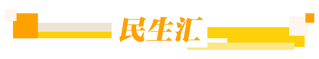 观察早报丨首届全国室外游泳精英赛今日在蓉揭幕;明年起企业年金个人账户转移接续可线上办理;委内瑞拉决定退出国际刑事法院(图11)
