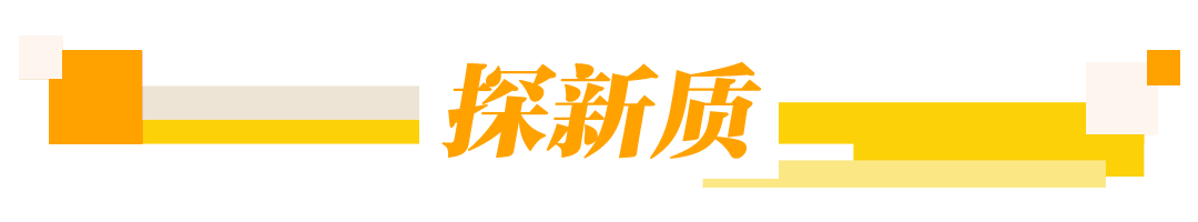 观察早报丨首届全国室外游泳精英赛今日在蓉揭幕;明年起企业年金个人账户转移接续可线上办理;委内瑞拉决定退出国际刑事法院(图10)