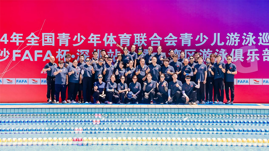 体育总局关于印发《运动员技术等级标准》的通知